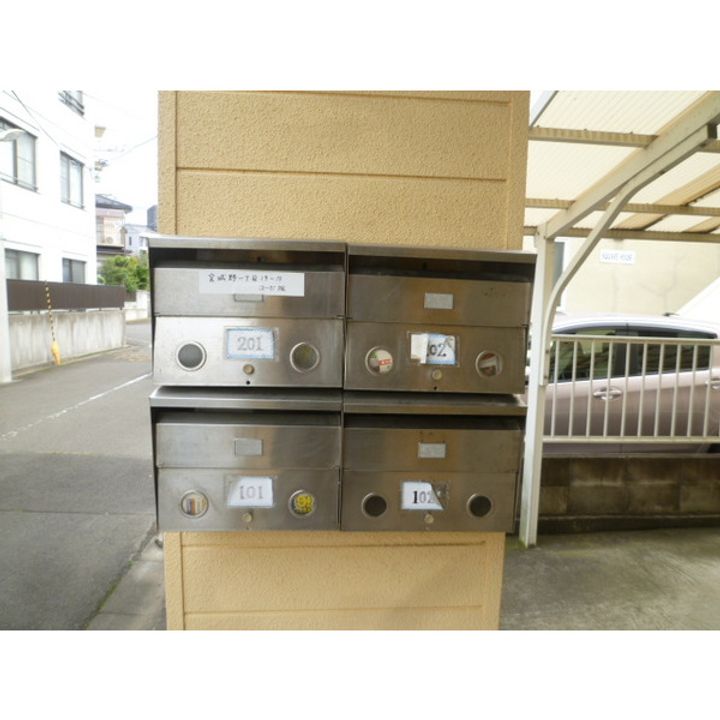 コーポ楓のその他画像