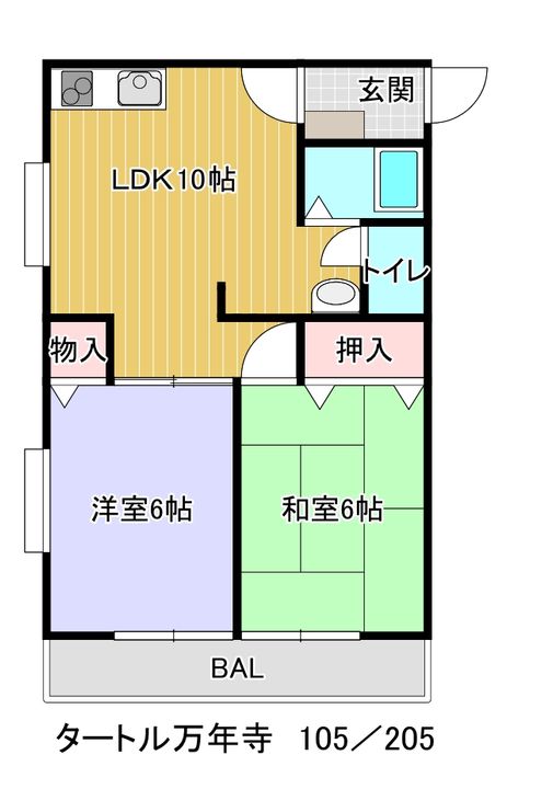 タートル万年寺105/205の間取り