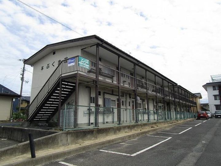 あぶくま荘の外観