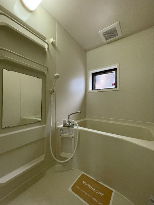 岡山県総社市溝口(アパート)の賃貸物件の風呂