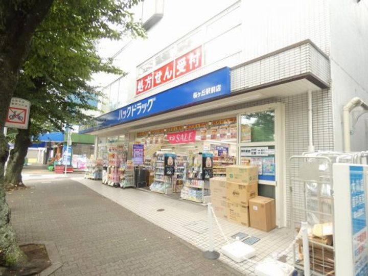 神奈川県大和市福田6(マンション)の賃貸物件の周辺
