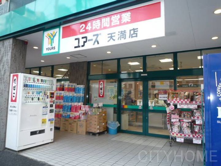 広島県広島市西区西観音町(一戸建)の賃貸物件の周辺