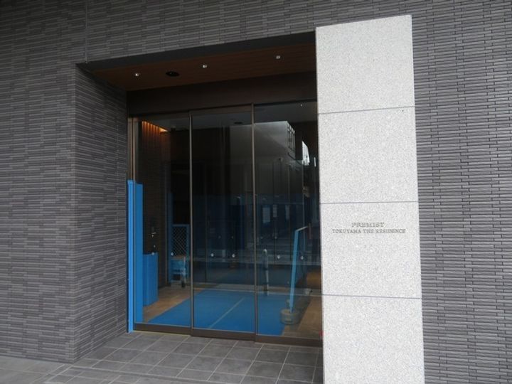プレミスト徳山ザ・レジデンスのその他画像