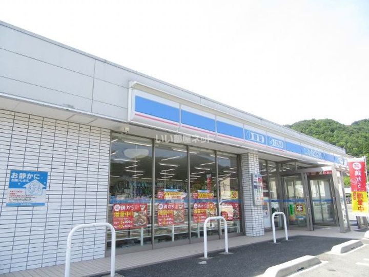 兵庫県丹波市山南町和田(アパート)の賃貸物件の周辺