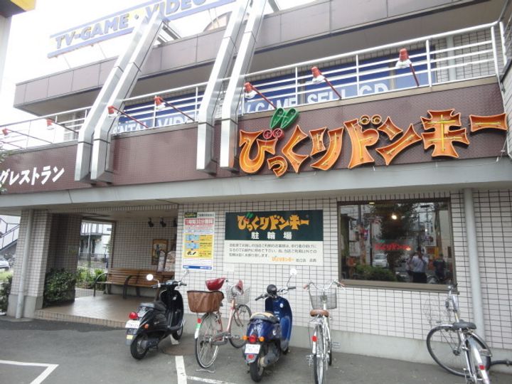 フォーラム喜多見の周辺