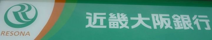 塚本マンションの周辺