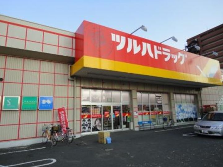 サンライズマンション大和の周辺