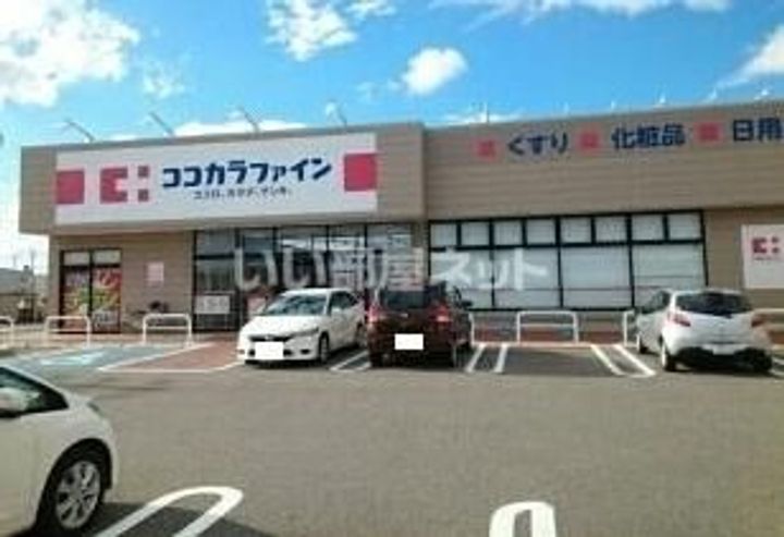 ベロウ 蔵の周辺