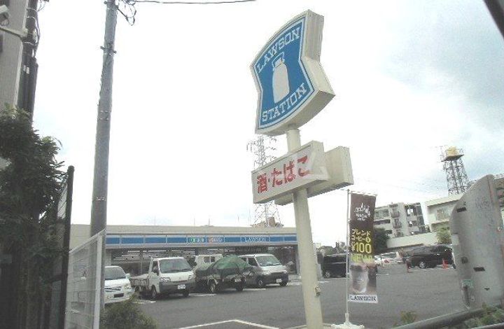 リバービレッジの周辺