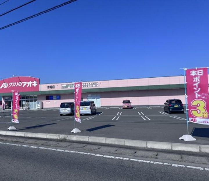 群馬県伊勢崎市今泉町1(アパート)の賃貸物件の周辺