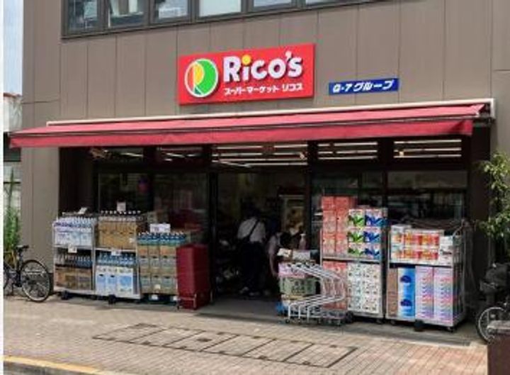 東京都渋谷区恵比寿2(マンション)の賃貸物件の周辺