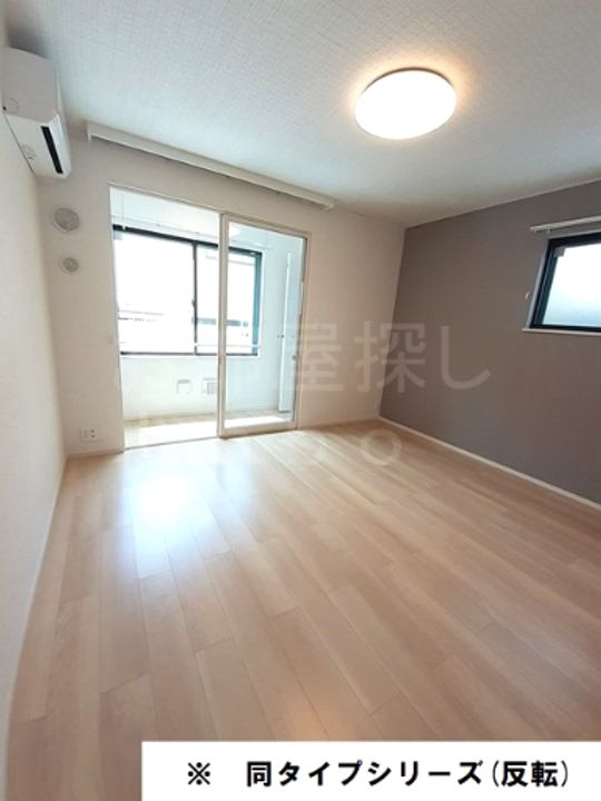 神奈川県足柄上郡開成町吉田島(アパート)の賃貸物件の居間