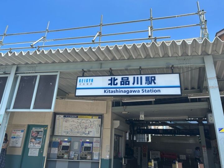 スカイコートグランメゾン御殿山の周辺