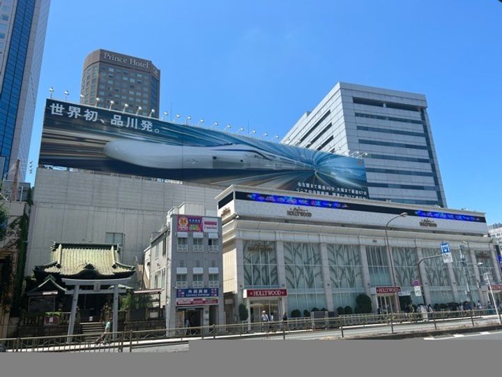 スカイコートグランメゾン御殿山の周辺