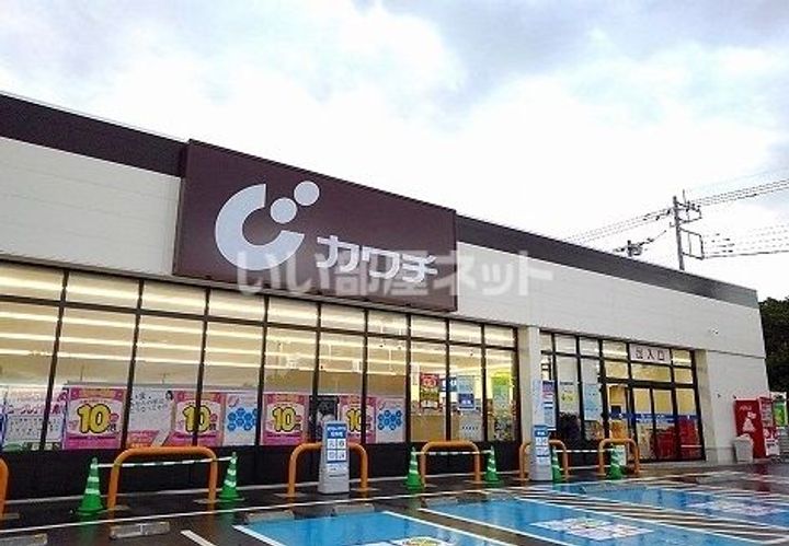 アルページュDの周辺