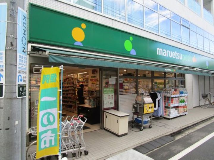 東京都中野区本町5(マンション)の賃貸物件の周辺