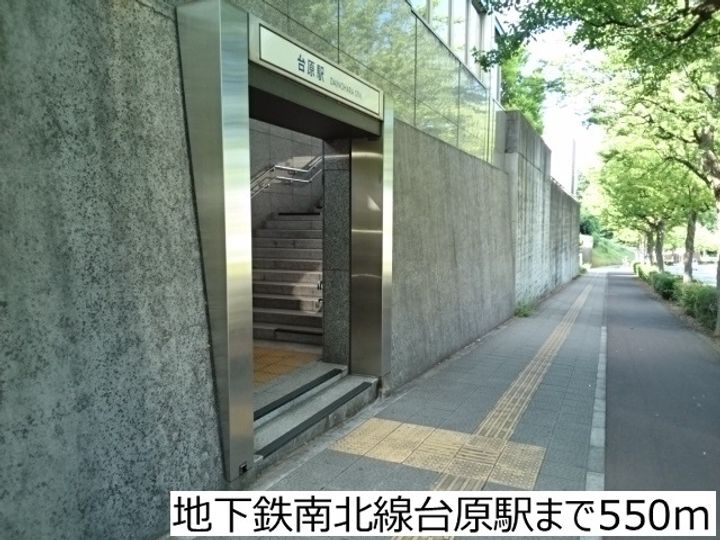 ジェンテ台原の周辺