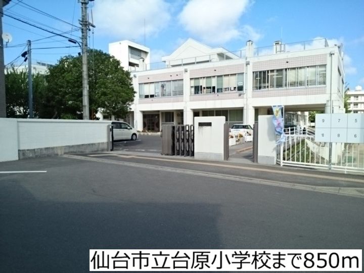 ジェンテ台原の周辺