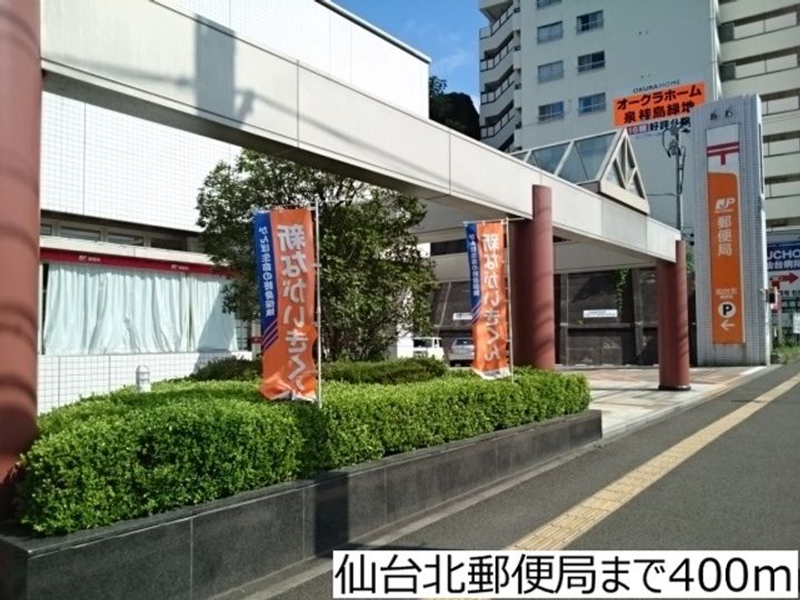 ジェンテ台原の周辺