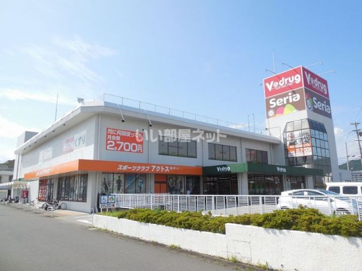 U・TOPIA44の周辺