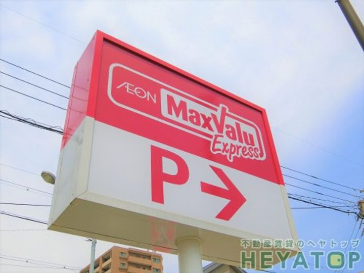 愛知県名古屋市熱田区二番2(マンション)の賃貸物件の周辺