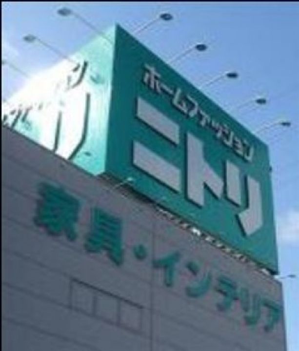 ハイツ岡本の周辺