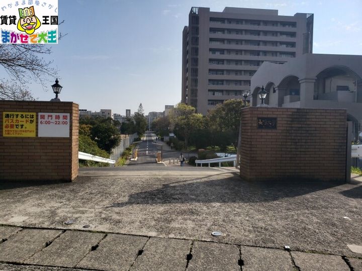 長崎県長崎市泉1(マンション)の賃貸物件の周辺