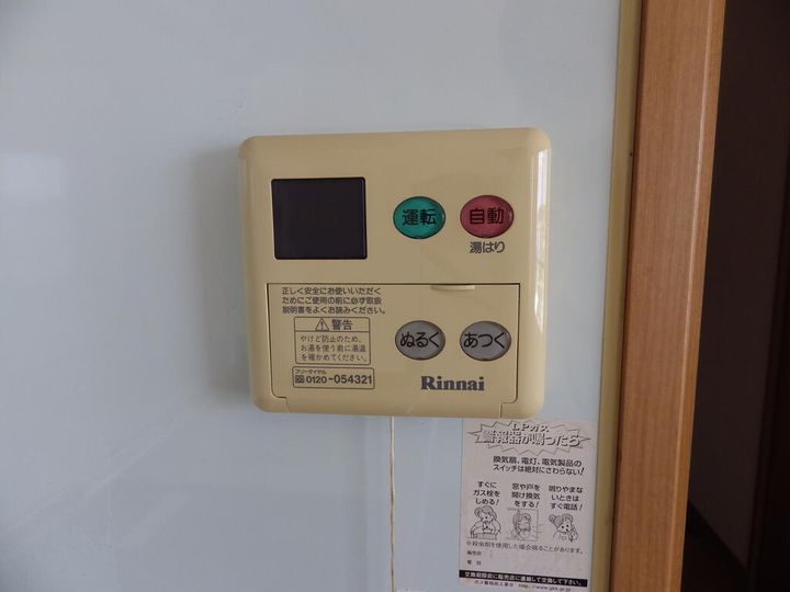 ルヴェ・デュ・ソレイユのその他画像