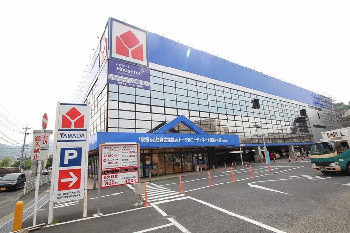 スカイヒルズ緑が丘の周辺