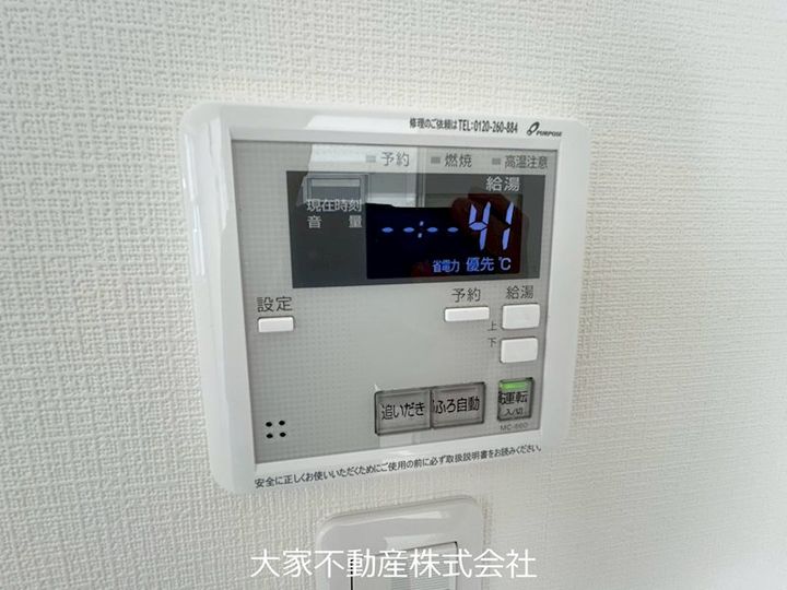 グローリー原口の内装
