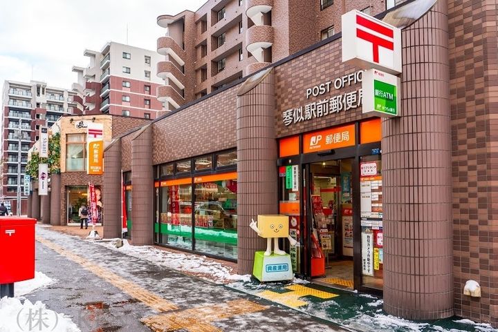 プログレス琴似の周辺