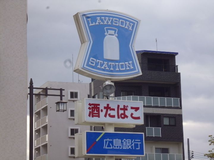 MOVE江波本町の周辺
