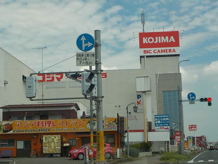 栃木県小山市駅南町2(一戸建)の賃貸物件の周辺