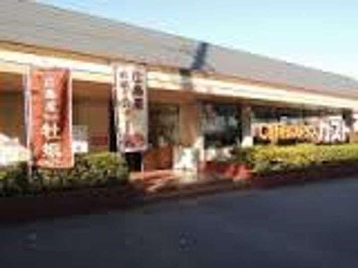 神奈川県川崎市川崎区池上新町1(マンション)の賃貸物件の周辺