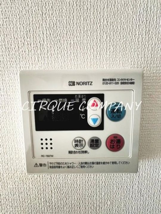 神奈川県横浜市保土ヶ谷区仏向町(アパート)の賃貸物件の内装