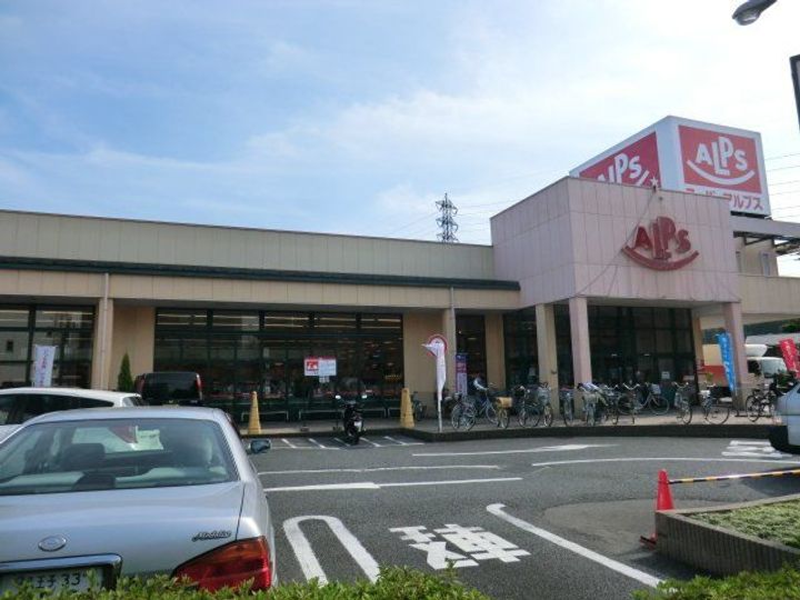 サニーハイツの周辺