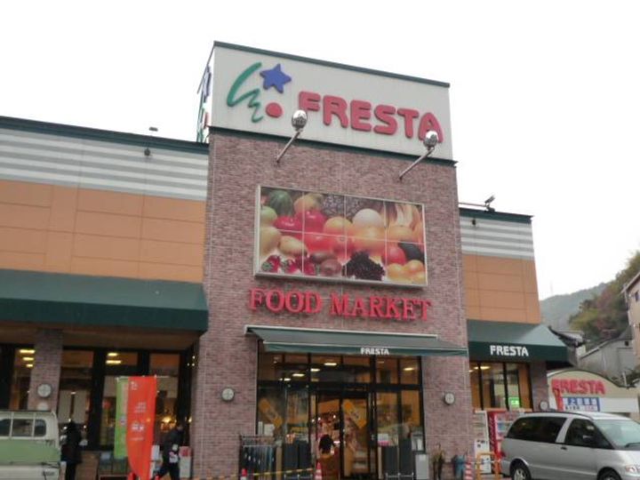 エスパス己斐の周辺