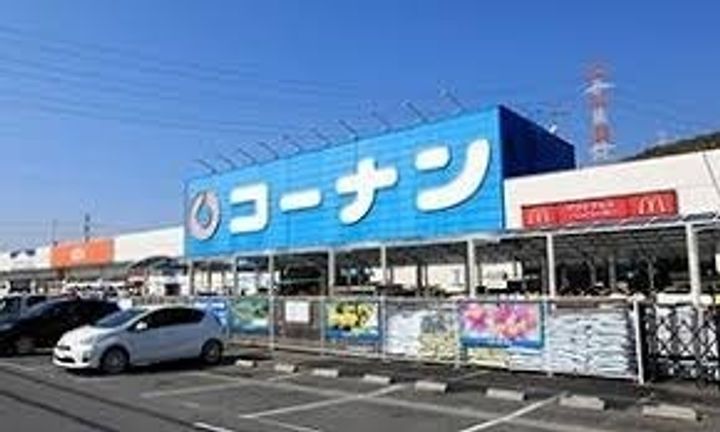 大阪府高槻市神内2(一戸建)の賃貸物件の周辺