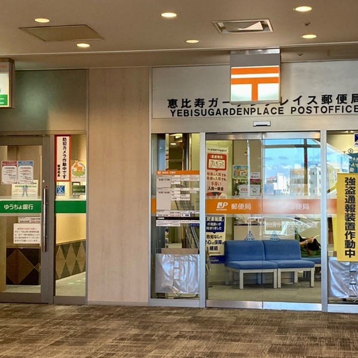 東京都目黒区三田1(マンション)の賃貸物件の周辺