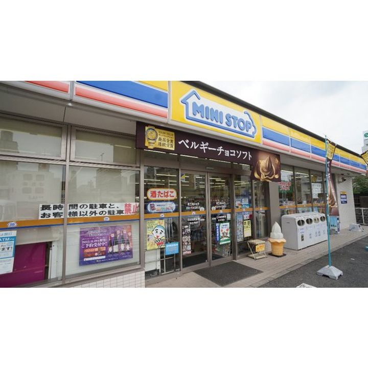 新正ハイツの周辺