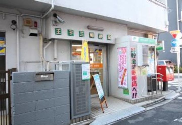 東京都北区王子3(マンション)の賃貸物件の周辺