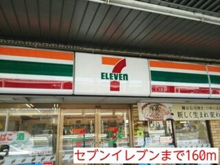 グラン・ルミエールの周辺