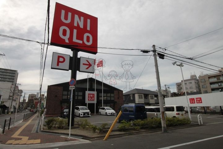 サザンテラス・ソレアードの周辺