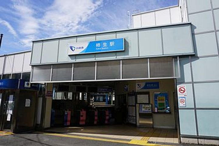 神奈川県川崎市麻生区上麻生3(マンション)の賃貸物件の周辺