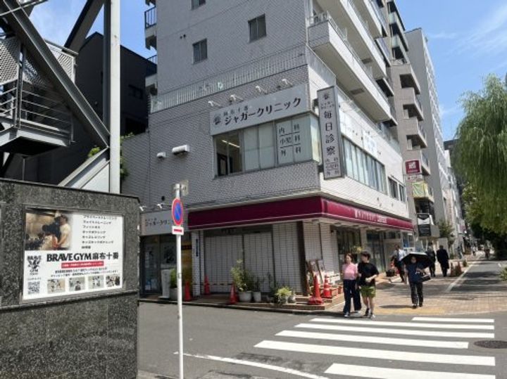 レジディアタワー麻布十番の周辺