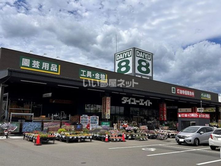 O s court(オーズコート)の周辺