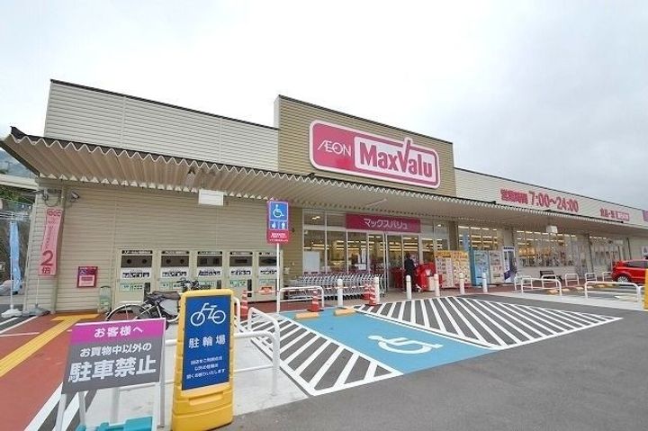 アルタ・マールの周辺