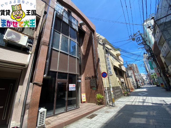 真珠ビルの外観