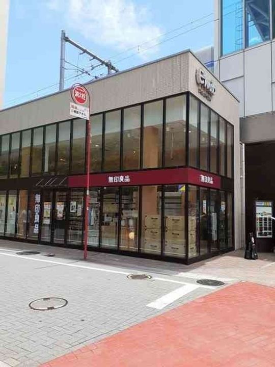 ソレイユ・ルヴァンの周辺