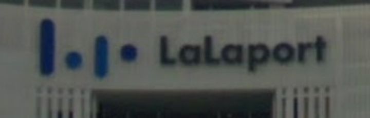 東京都立川市高松町3(マンション)の賃貸物件の周辺